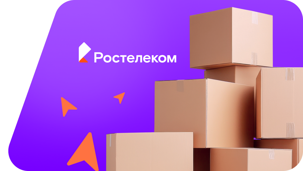 Переезд в новую квартирув&nbsp;село Казанчи (Республика Башкортостан)